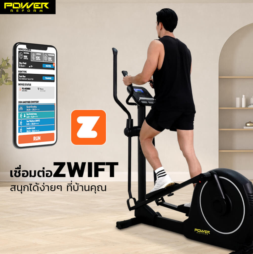 เครื่องเดินวงรี POWER REFORM รุ่น MOTIVATOR L-800